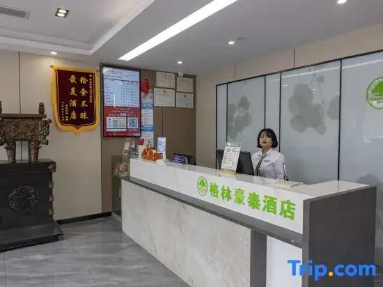 Аньцин: GreenTree Inn AnQing TaiHu County East RenMin Road Cultural Expo Park Express Hotel