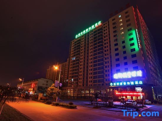 Аньцин: GreenTree Inn AnQing TaiHu County East RenMin Road Cultural Expo Park Express Hotel