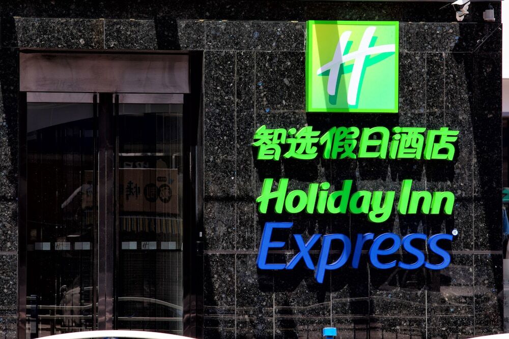 7 Days Inn Qidong Park Middle Road — фото 1