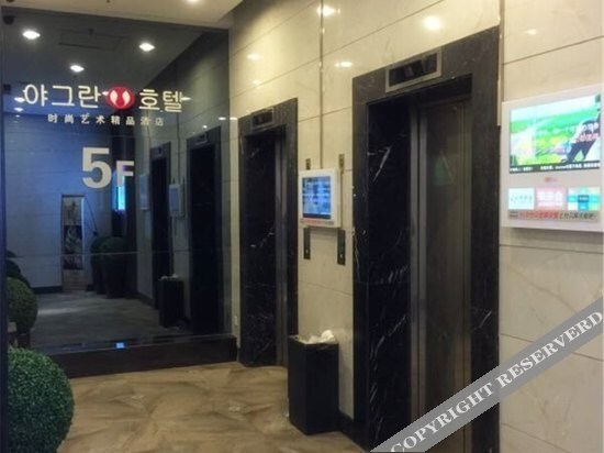 Шэньян: Shenyang Le Grand V Hotel