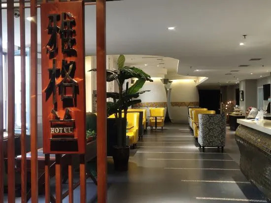 Шэньян: Shenyang Le Grand V Hotel