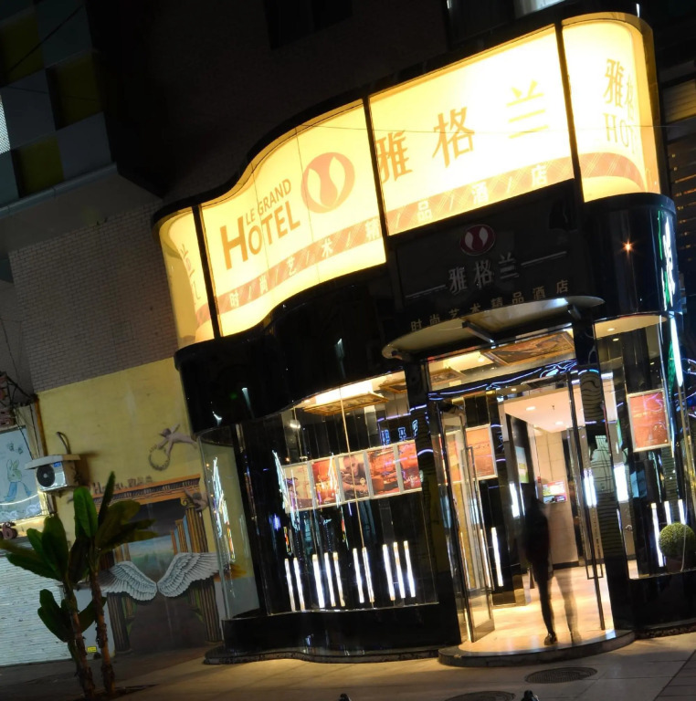 Шэньян: Shenyang Le Grand V Hotel
