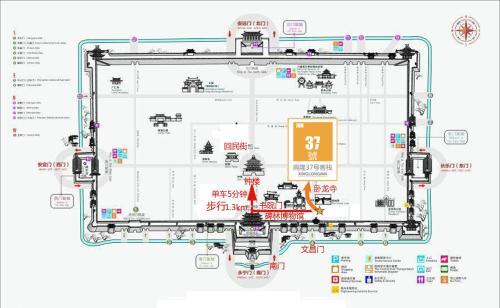 Сиань: XingLong NO.37 Hostel