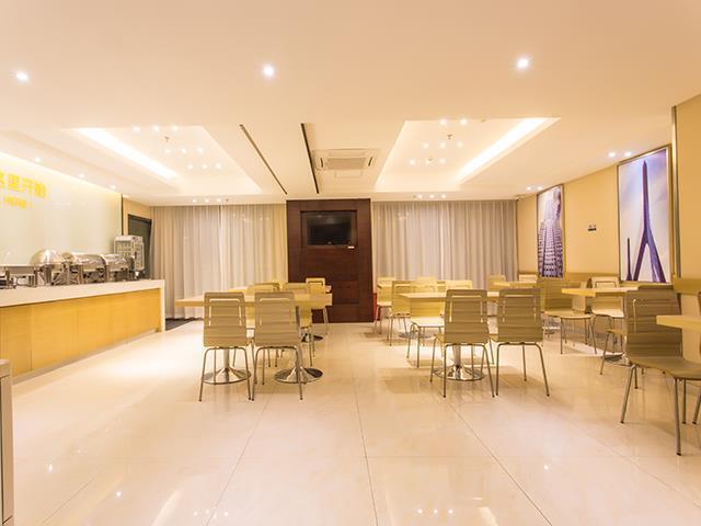 Наньнин: City Comfort Inn Nanning Jiangnan No.2 Branch