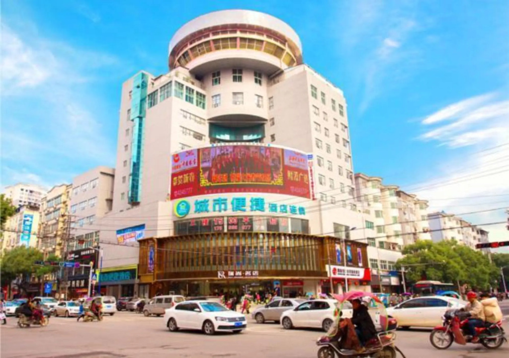 Хэнъян: City Comfort Inn Leiyang Wuyi Road Xinhua