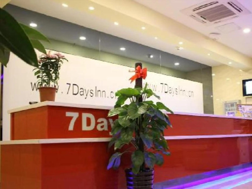 Чжэньцзян: 7 Days Inn Zhenjiang Jinshan Park Branch