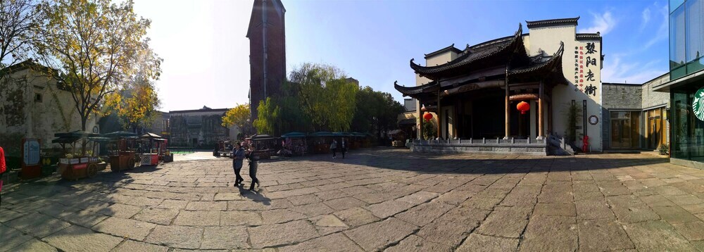 Хуаншань: Huangshan Binansi Hui Tang 1 Inn