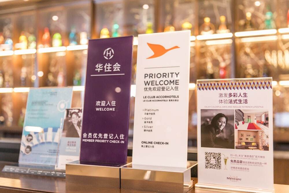 Чанчунь: Mercure Changchun Downtown