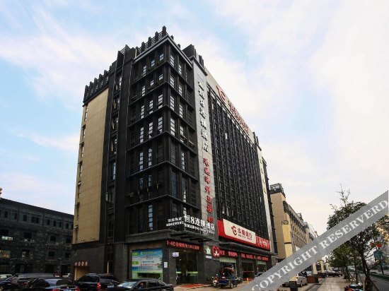Ханчжоу: Heng 8 Hotel Tonglu South Yingchun Road