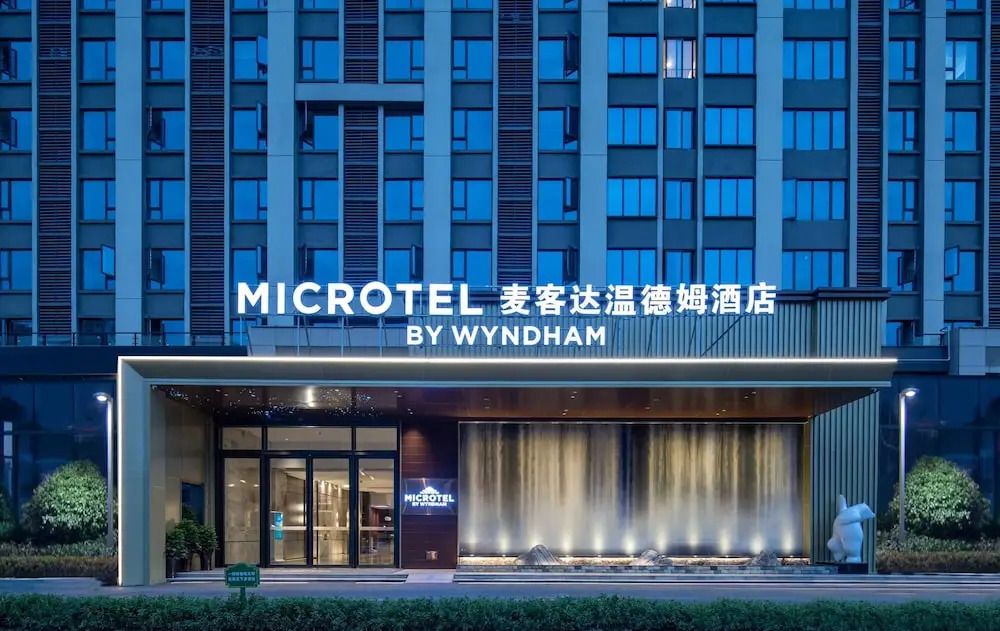 Хэнъян: Microtel By Wyndham Hengyang Huaxin