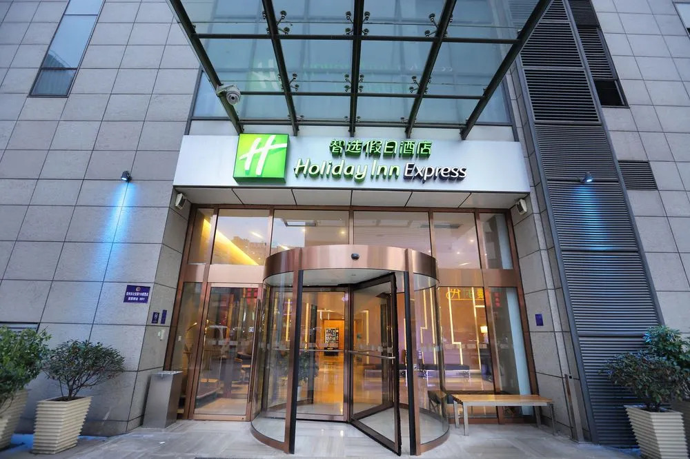 Чанчжоу: Holiday Inn Express CHANGZHOU CITY CENTER