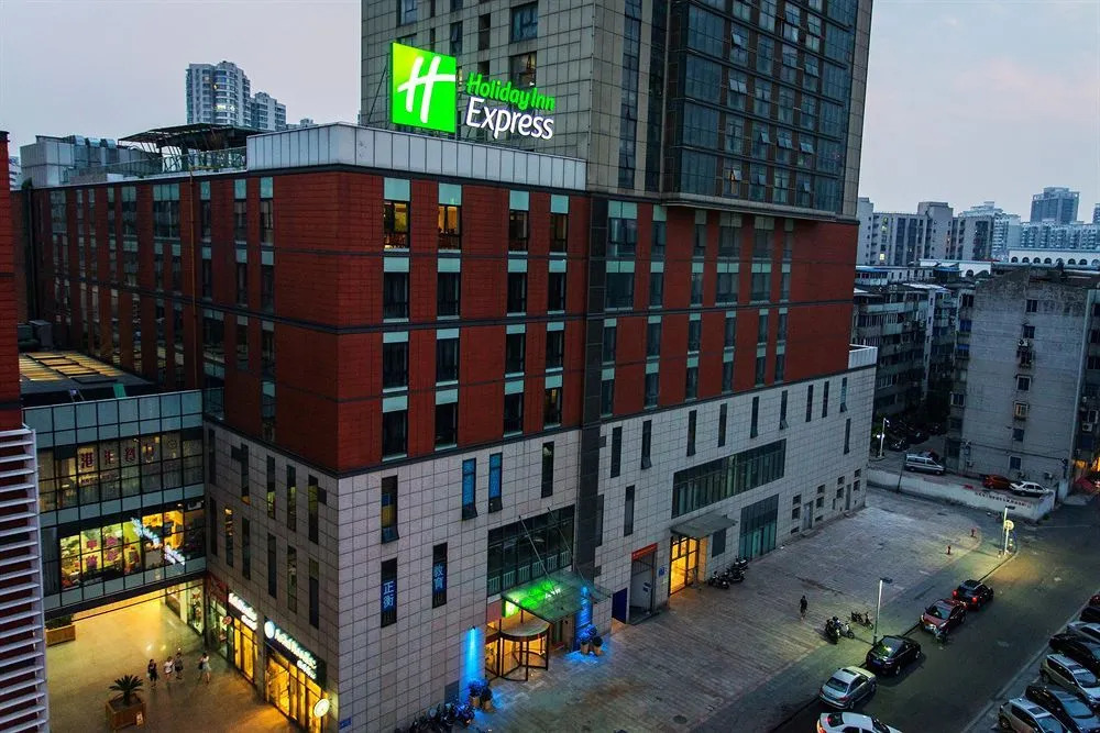 Чанчжоу: Holiday Inn Express CHANGZHOU CITY CENTER