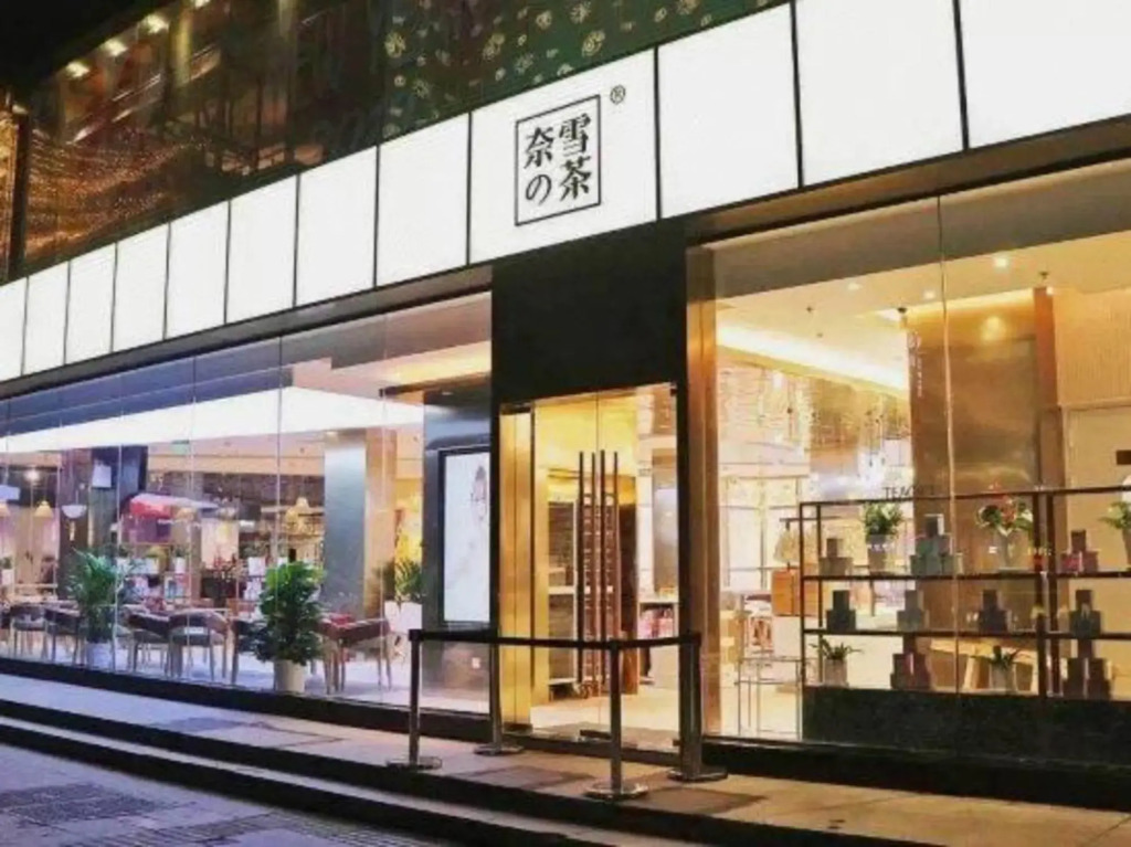 Чанчжоу: Motel168 Changzhou JuQian Street Inn