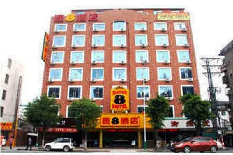 Super 8 Hotel Chaozhou Feng Xi Square — фото 4
