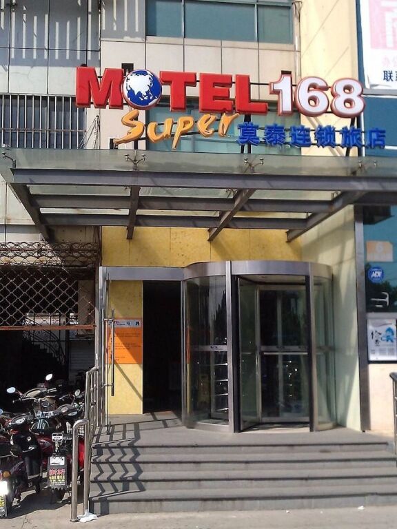 Shanghai Motel 168 - Songjiang Yexie — фото 1