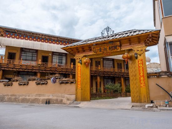 Шангри-Ла: Suolang the inn
