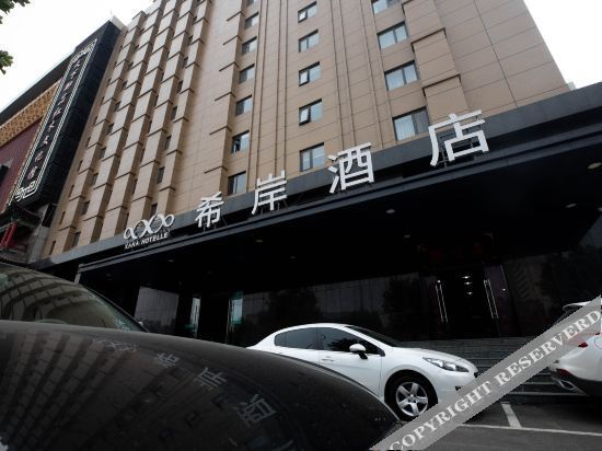 Цзинань: Xana Hotelle (Jinan Daming Lake North Gate)