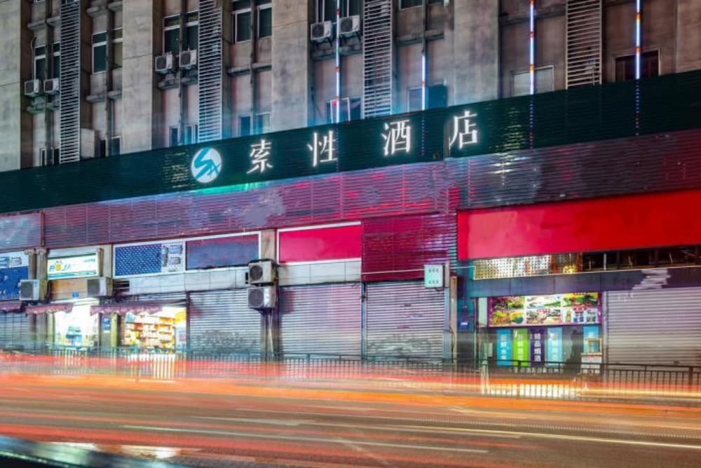 Чунцин: Sucha Hotel Chongqing Yangjiaping