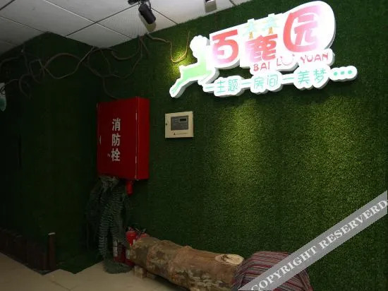 Чанша: Bailuyuan Theme Inn