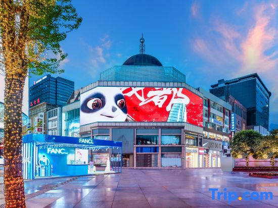 Чэнду: Hanting Youjia Hotel (Chengdu Chunxi Road Taikoo Li New Store)