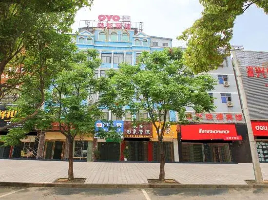 Фуян: Linquan Hongdu Hotel