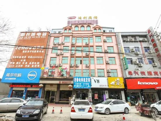 Фуян: Linquan Hongdu Hotel