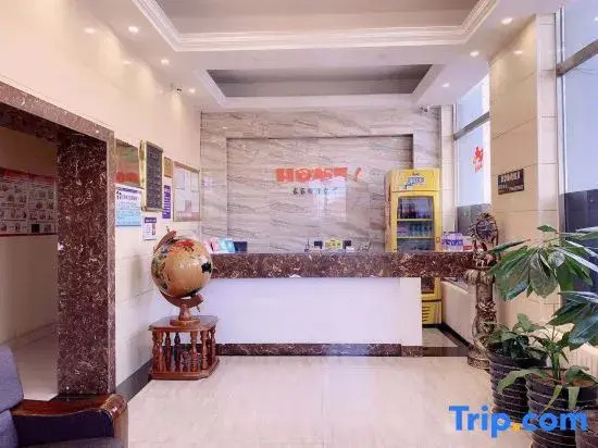 Цицикар: Qiqihar Jiajia Express Hotel