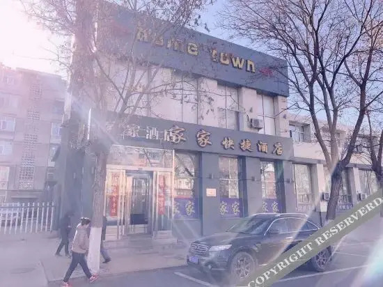 Цицикар: Qiqihar Jiajia Express Hotel