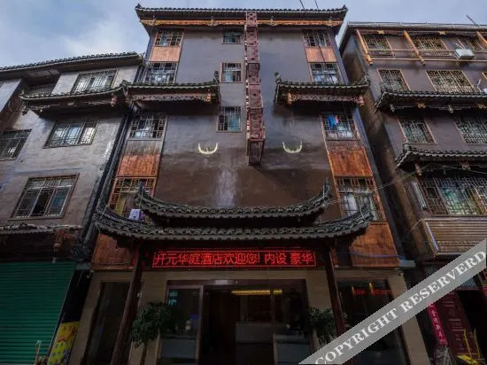 Леишан: Xijiang Kaiyuan Huating Hotel