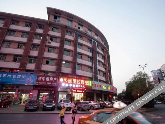 Xiangge Lila Hotel — фото 1