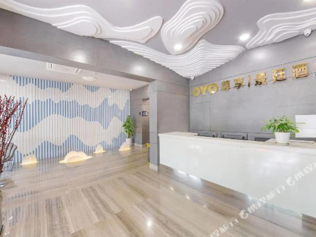 Ханчжоу: Qiandao Lake Jingting Hotel