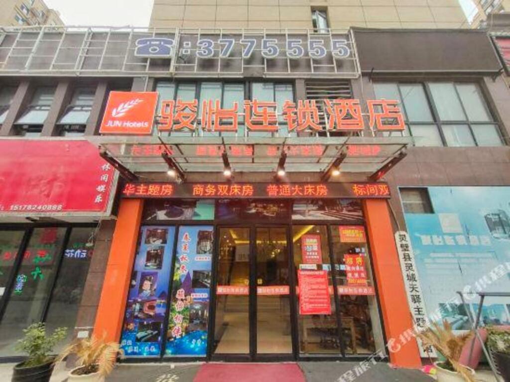 Сучжоу: JUN Hotels(Lingbi Laidi Shopping Street Store)