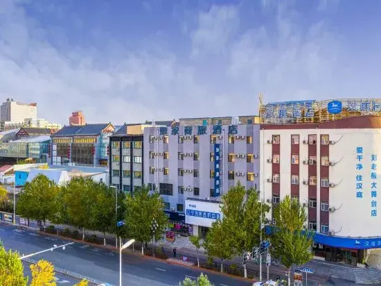 Шэньян: Home Inn Selected (Shenyang Zhongjie Henglong Plaza)