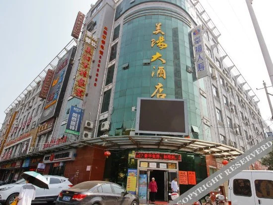 Баоцзи: Meiyang Hotel