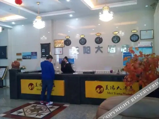 Баоцзи: Meiyang Hotel
