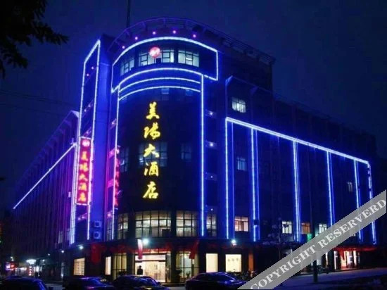 Баоцзи: Meiyang Hotel