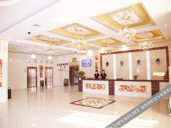 Баоцзи: Meiyang Hotel