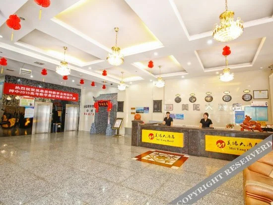 Баоцзи: Meiyang Hotel