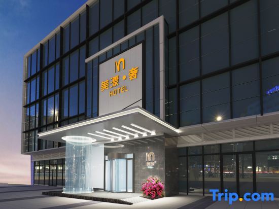 Чанша: Meiyang Luxury Hotel Changsha high-speed railway south station shop