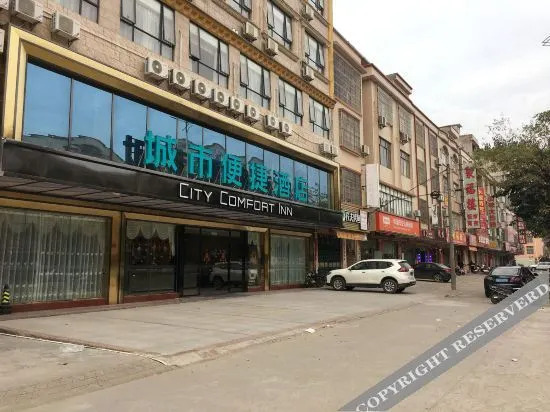 Янгиианг: City Comfort Inn（Yangchun Spring Bay Shilin Longgong Rock）