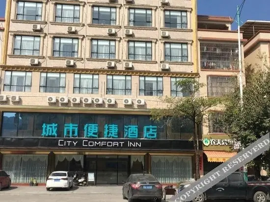 Янгиианг: City Comfort Inn（Yangchun Spring Bay Shilin Longgong Rock）