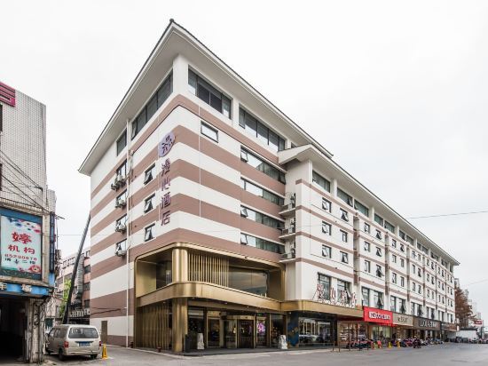 Сучжоу: Man Xin Hotel (Suzhou Guanqianjie Hotel)