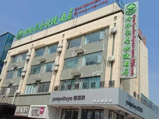 Яньчэн: GreenTree Inn (Binhai Dongguan Industrial Park)