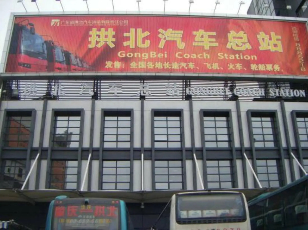 Чжухай: CHEERMAY Lijing hotels·Zhuhai Gongbei Port Branch