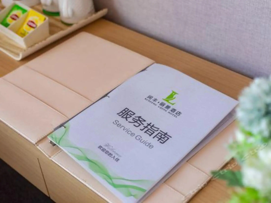 Чжухай: CHEERMAY Lijing hotels·Zhuhai Gongbei Port Branch
