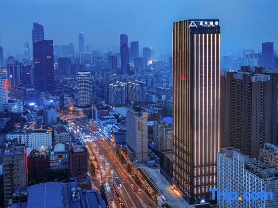 Ухань: Atour Hotel Wuhan Jiefang Av Tongji Medical