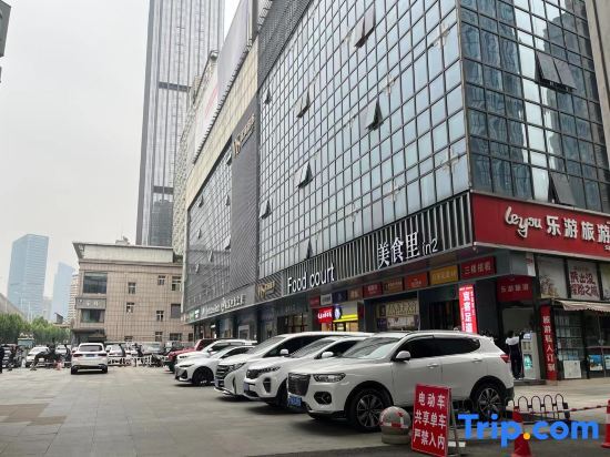 Ухань: Atour Hotel Wuhan Jiefang Av Tongji Medical