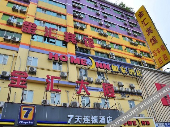 Гуанчжоу: Jinhui Hotel