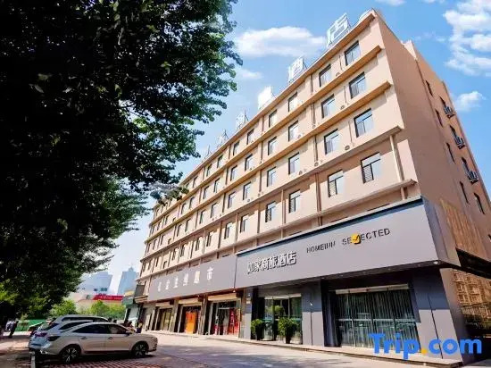 Циньхуандао: Home Inn Selected (Qinhuang Island Railway Station, Wanda Plaza)