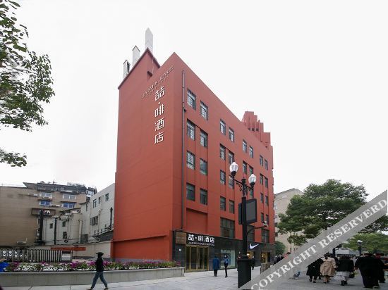 Ухань: James Joyce Coffetel (Wuhan Jianghan Road Metro Station Pedestrian Street Store)